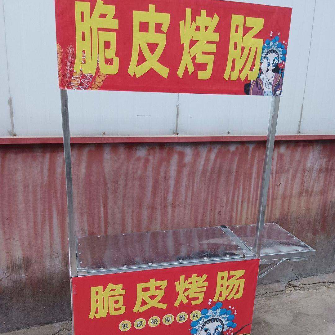 可能折叠户外移动推手车摆摊路边摊摊夜市418网红创业多功烧地烤