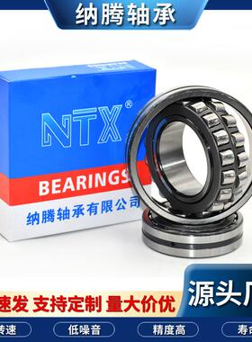 调心滚子轴承22197315CA/C/22C316AC/C/风机矿山机械专破碎C机