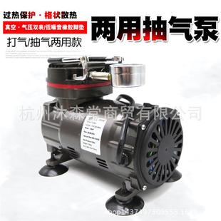 真空气泵拔空火罐真空泵抽气泵排吸气泵迷你真抽气机气泵TC-88W泵