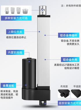 电动推杆伸缩杆工业级推力直12V直流往复电66578机行程大升降杆HT