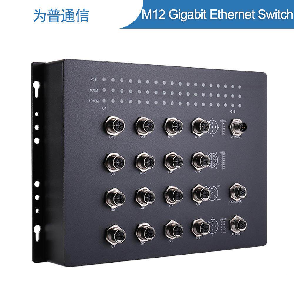 为普通信E兆N51B16口千防水IP67航EN516B-I插轨交国产化车载M126