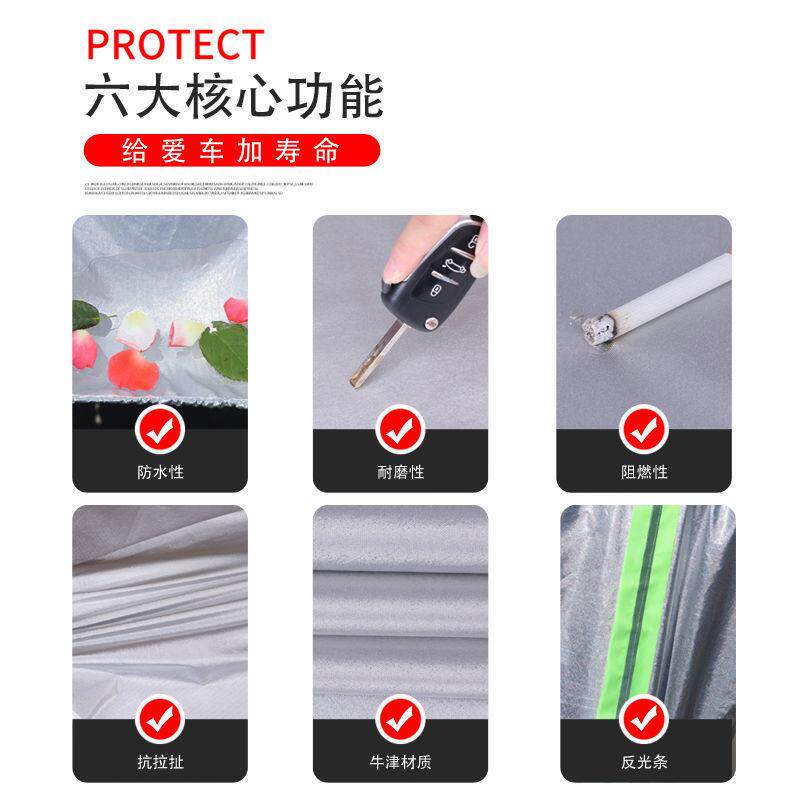 长城哈佛H76H1H2H65H8H9H2SM73446汽车车衣车罩防H晒防雨加厚