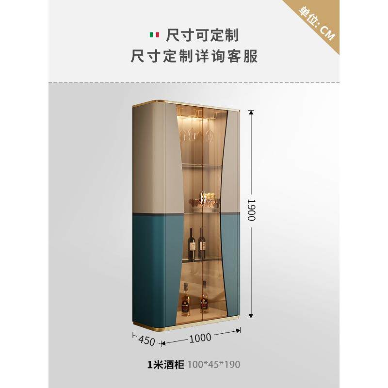 轻奢玻璃酒柜,酒柜948,餐厅柜,时尚现代设计壁师高意端利大书