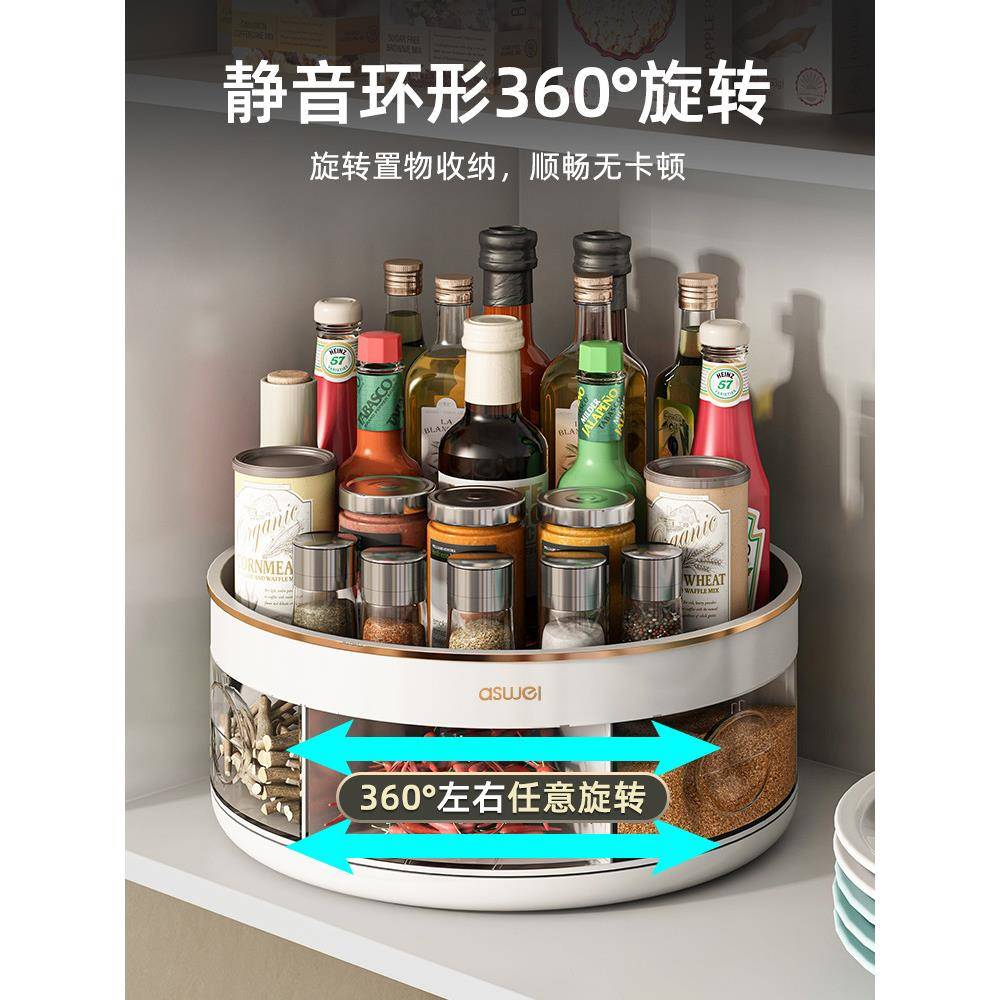 厨房调料一56体多格调味料佐料收纳台面旋盐调料盒油酱醋瓶置物转