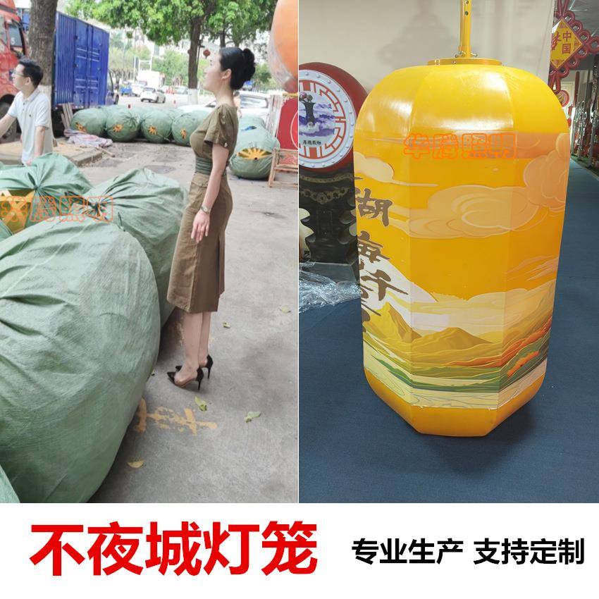 景装饰亮化户外防水发区光夜不城灯笼65798文旅风仿古国潮中国宫
