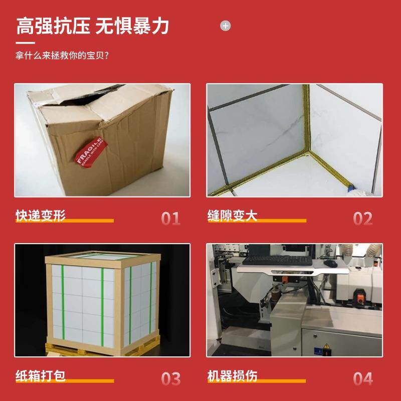 装护角纸护条角纸纸箱家具防撞包打包保护QOS角板家具支撑包边条
