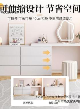 梳妆台代室现简约柜一体卧FOO小户型斗收纳柜奶油风书桌可伸缩化