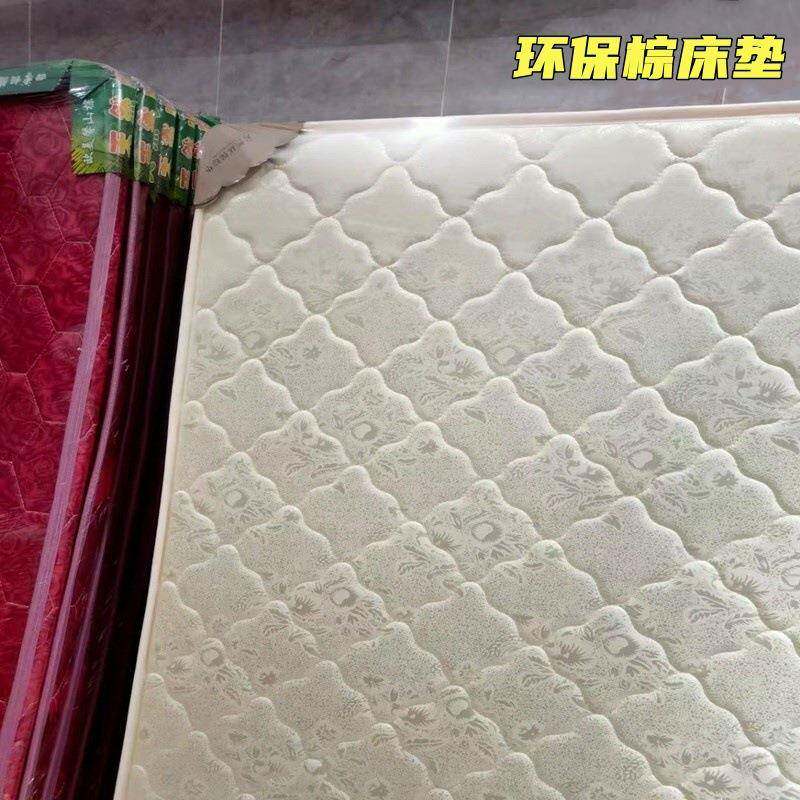 保椰棕床垫学生宿舍加厚硬垫90公薄环棕垫128家用单人棕双分人垫