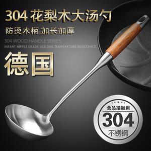 勺长柄勺防烫HNR勺子家用盛汤柄3锈0汤4不粥钢厨房稀饭大炒菜花梨