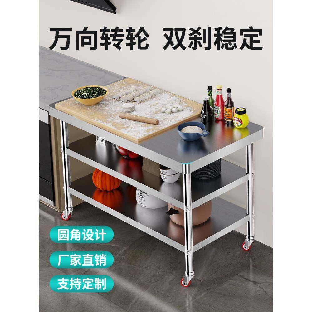 不锈钢工作打台带厨房切菜案子板桌子操作台商用荷台灶台FZH架轮