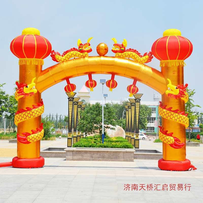 拱门婚庆龙开彩业充气模婚ltao1026结婚红色礼虹门立柱双龙色盘狮