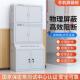 手机信号屏蔽柜场会议室保管柜箱屏壁挂存 208放物理蔽柜手考机寄
