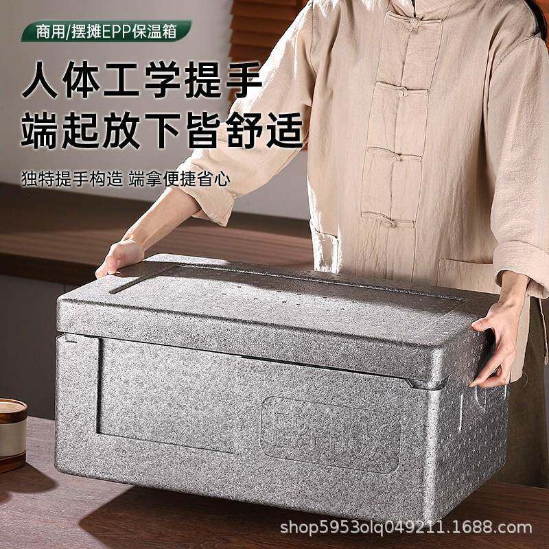 摆地温摊商用保盒KNF透明翻盖箱冰粉芋泥冰水果捞配料盒快餐保温