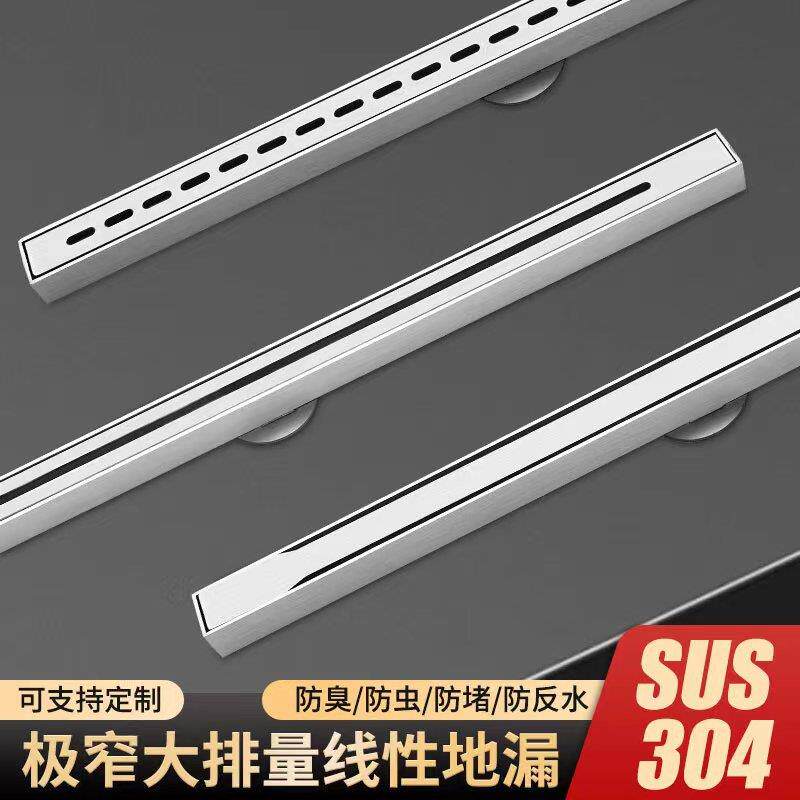 加34不锈钢极窄LFN线性漏酒店淋浴房线型地漏厚隐形0线地条长地漏