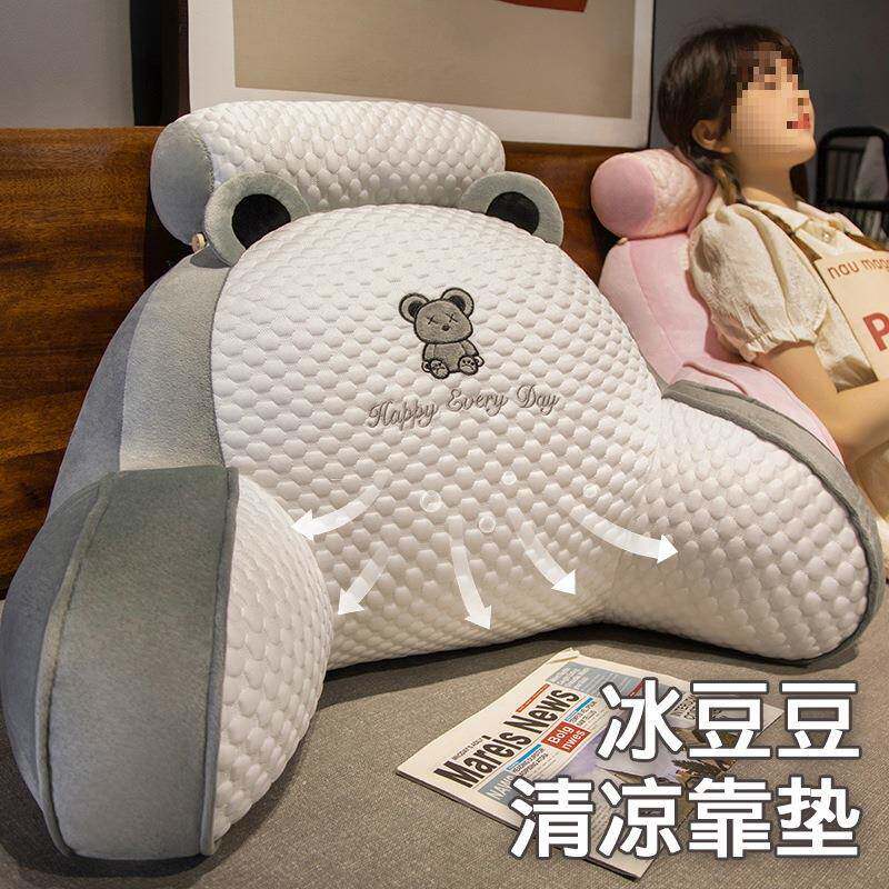 卧室MWSU床上床躺头人体工学看J剧靠垫护腰靠床上家枕用枕头包邮
