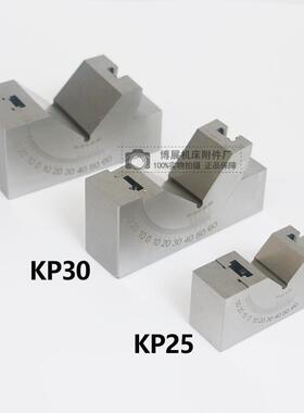 可垫调角度规铣床磨床角度工具块度345尺角度块PKP25角KP30K46