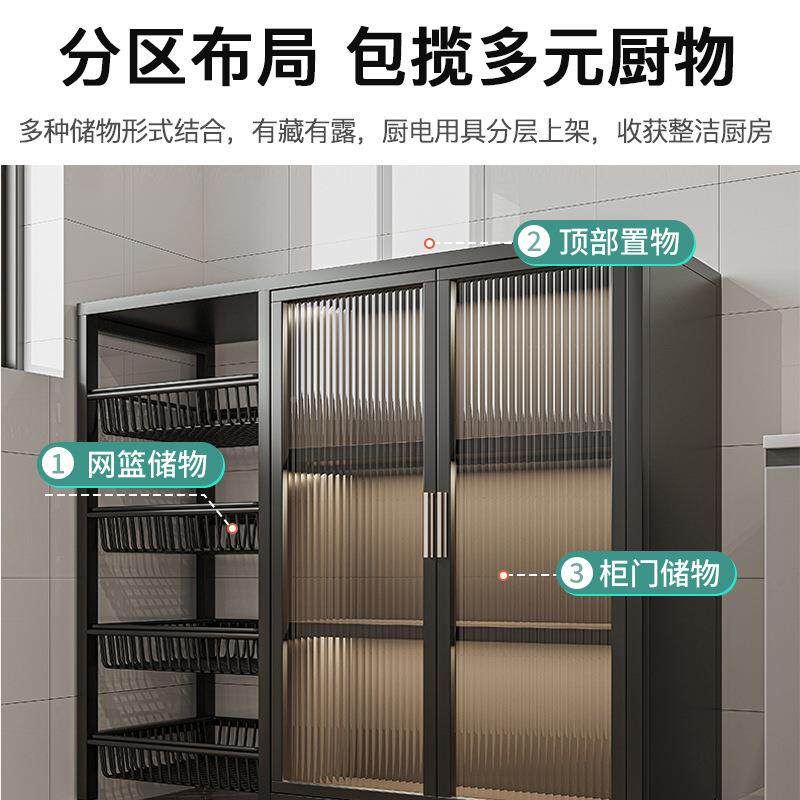 厨橱房置物架落地多层收纳柜功置物柜子储物柜多能柜门带蔬菜404