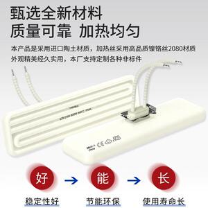 江天TB245*60宝陶陶瓷加热砖吸塑机用发热砖远红外瓷加热板陶瓷发