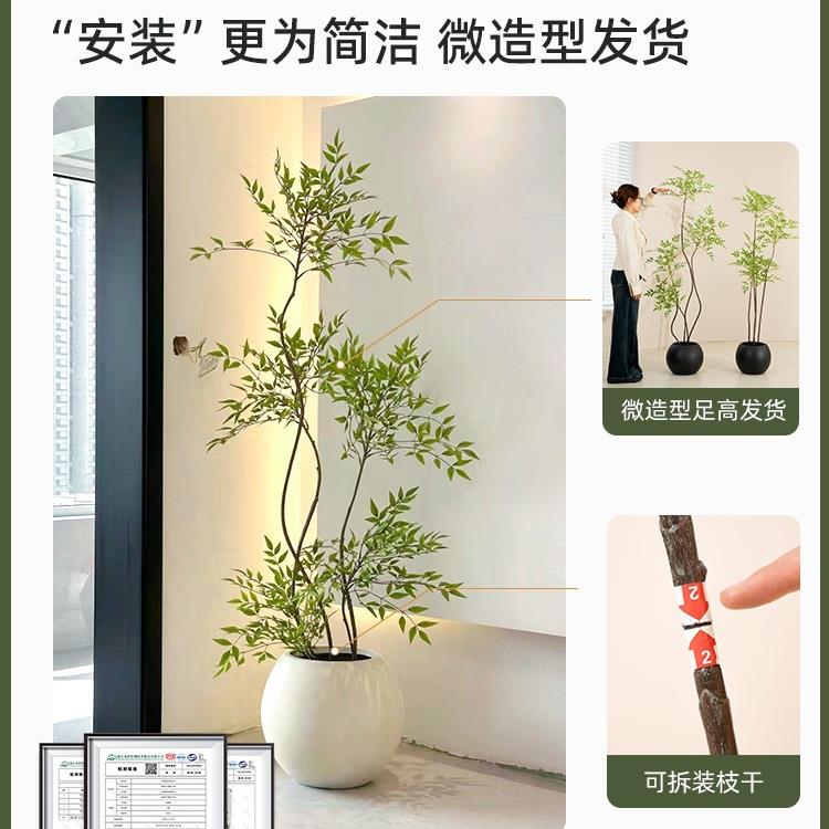 F9897HHT南竹绿室植大天型内盆栽装饰花摆件仿客厅落地树生假植物
