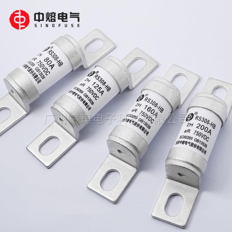西安熔熔断RS308-HB中-2H0D器923低压熔断器100a75V直流快速熔断