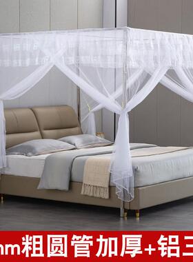 不锈钢支架蚊帐加粗2加厚铝3三条通QBI加密三开大床家用接不拼整