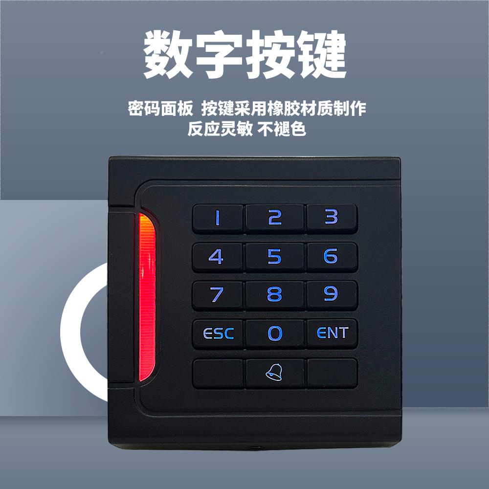 门区禁id读卡器韦根2WG4输出小rfi3d密码SXA按键式6刷卡器ID门禁