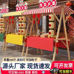 集市摊位展架夜市摆摊873架子外户棚摆促销示展台移动折叠地摊推