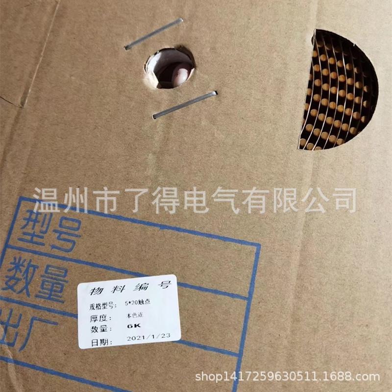 保险端子52触点横0带42050*2保险丝端子铜接线端子6*000只/盘