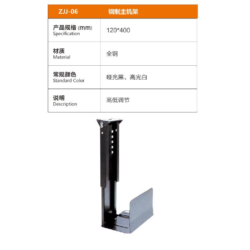电钢制主机脑主机L型托散热架家金属机箱挂架悬挂式电脑主吊机用