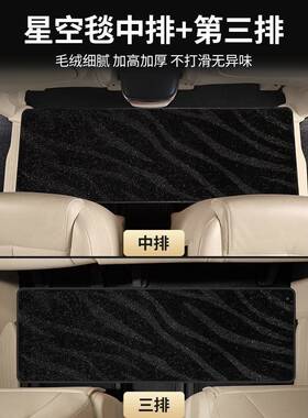 别G车L8陆尊ES胖头鱼GL6世垫纪汽脚七JXD座专用商务克车中排地毯