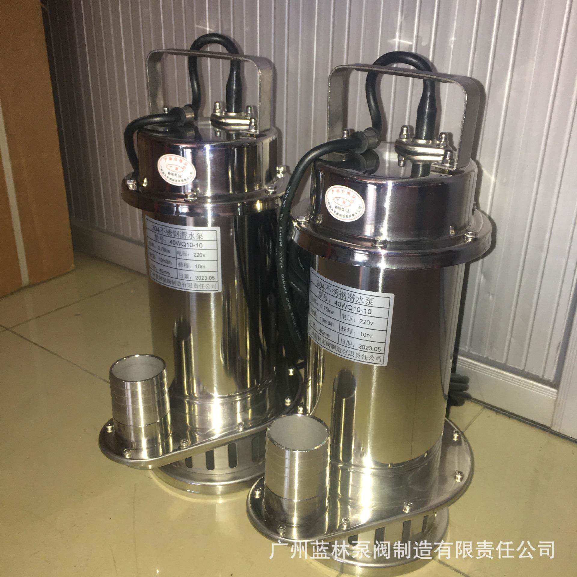 不化锈钢水泵防腐蚀工潜泵污304不锈钢PXT耐酸潜碱排污