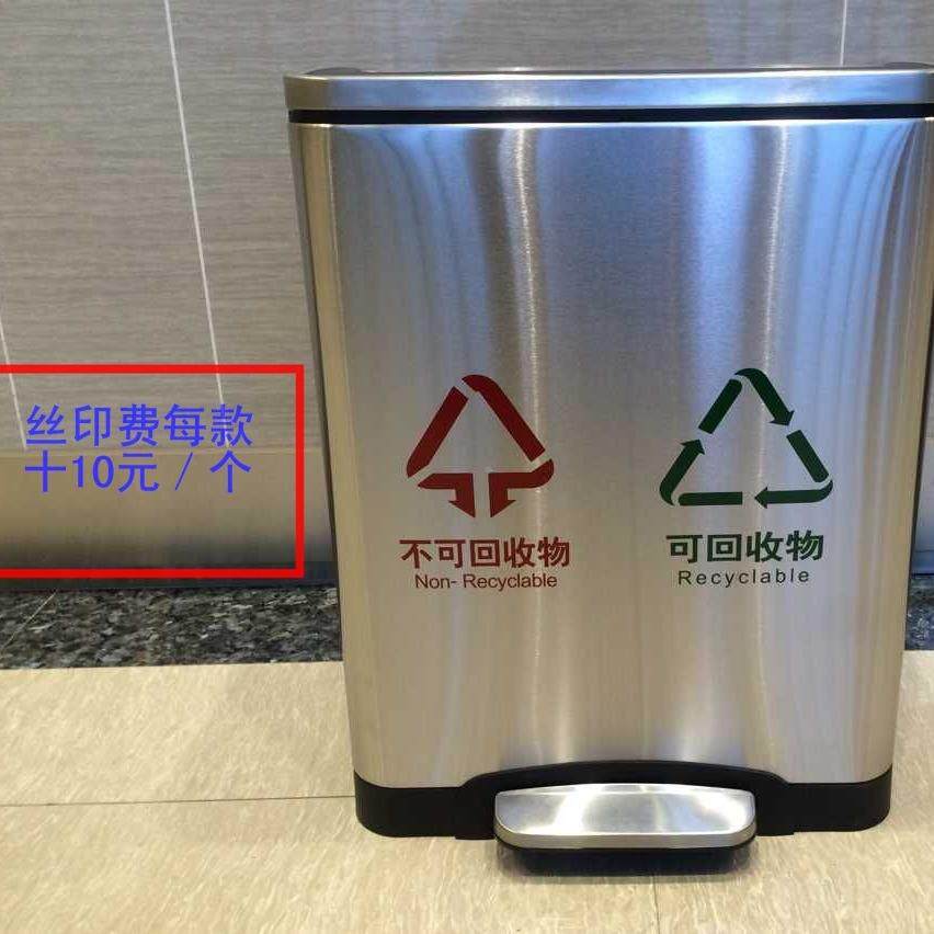 锈圾钢垃圾桶脚踏有盖双892桶圾桶不创意户外分类垃垃桶