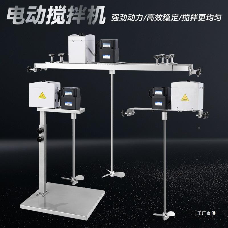 电动搅器奶商拌用打浆机工业料486油漆搅拌机手动升涂降式实验室