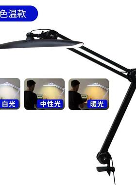 LED护眼台灯灯面美甲灯桌美美睫甲纹绣补光灯办公习学88053专用护