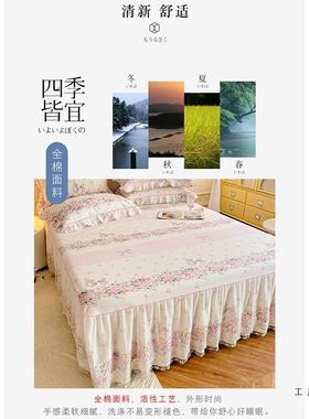 公主风蕾丝边花棉质床裙FHP韩单件版三件套棉床垫保护质套床罩四