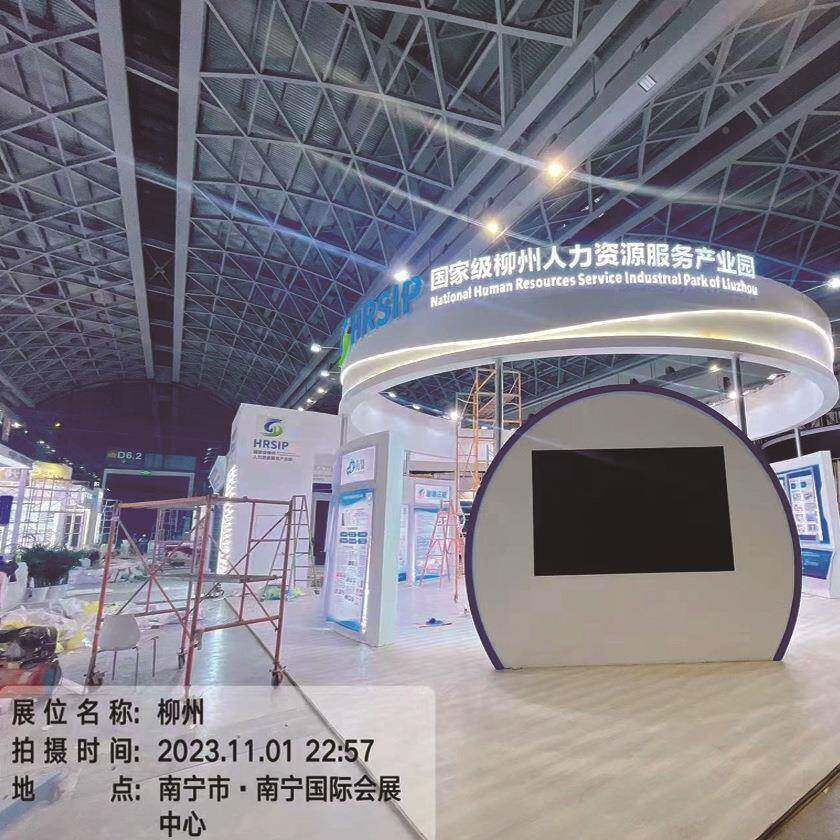台760设计搭建展览作会制展喷绘写真木行架广西内科展工安装展示