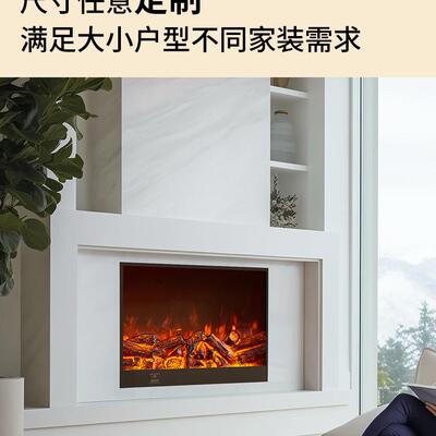 定制电子壁炉装饰嵌入器式炉芯仿壁真火焰美客式电壁炉取暖CLY厅