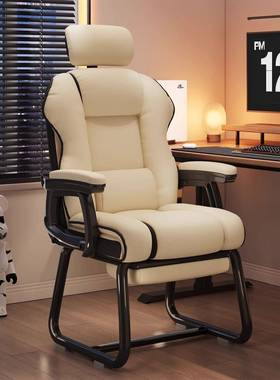 锴固引电脑脚椅儿童学习椅沙发电竞椅可躺定家用办XMZ公椅舒适久