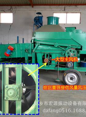 玉除杂机烂自米动过滤清理粉尘草籽2HYL-25霉籽16-5吨/h净度98%