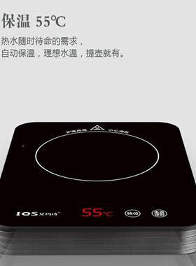 艾玛诗新款薄23636电陶炉款迷茶炉泡茶你电磁炉小型烧水玻茶璃铁