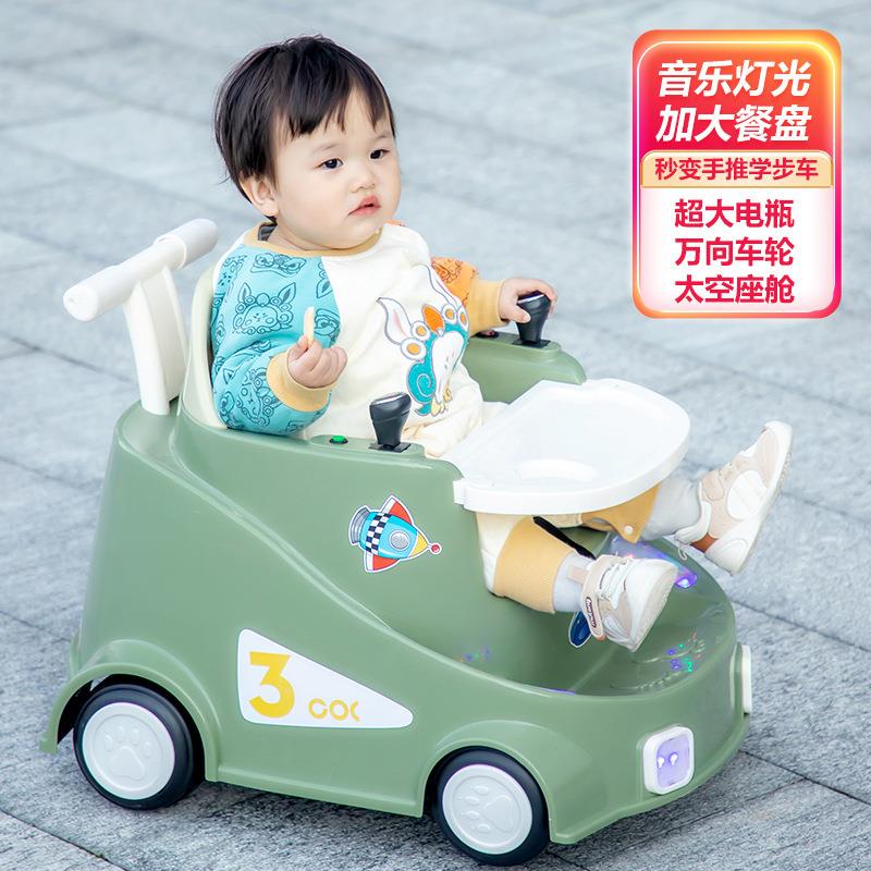 儿童电动漂移车1-岁步UAJ遛娃车带遥控带盘学车儿童充3电餐玩具汽