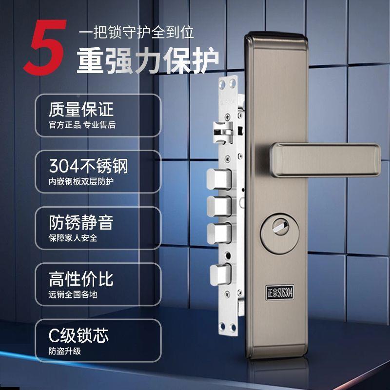 入默认项户盗门把手门锁用防型通家用不锈大门入钢户门加厚套装30