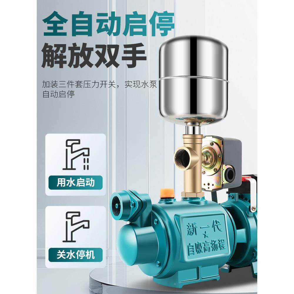 家用GWD螺泵杆吸泵全自动启停自来水增压泵抽水自机井水塔供水水2