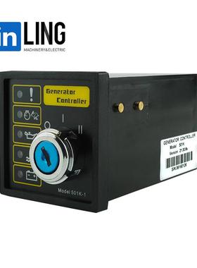 DDSE501KSE501K机柴油发电组四保护控制器器钥匙启动点火开关01k5