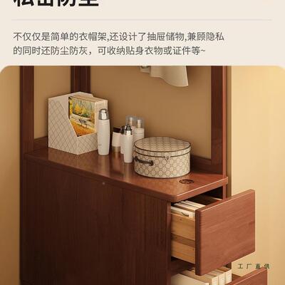 木床头柜柜带衣帽架组合卧室家用小户收型纳储物F5M88T9J子床实边