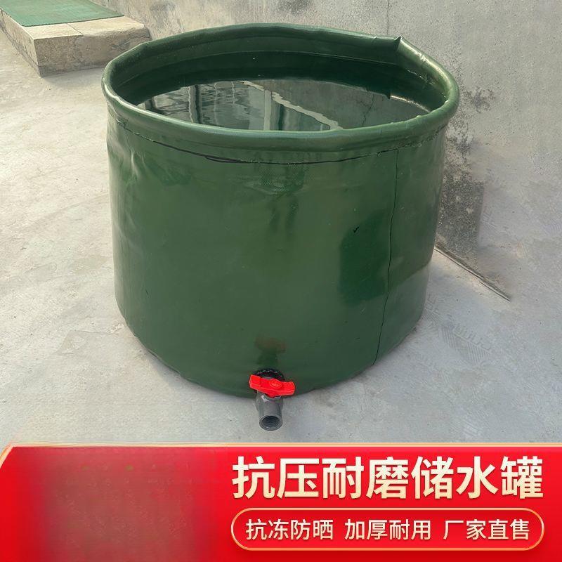 储水折罐水袋大容量厚耐叠抗旱户加磨外农用环保圆台软55体家用储