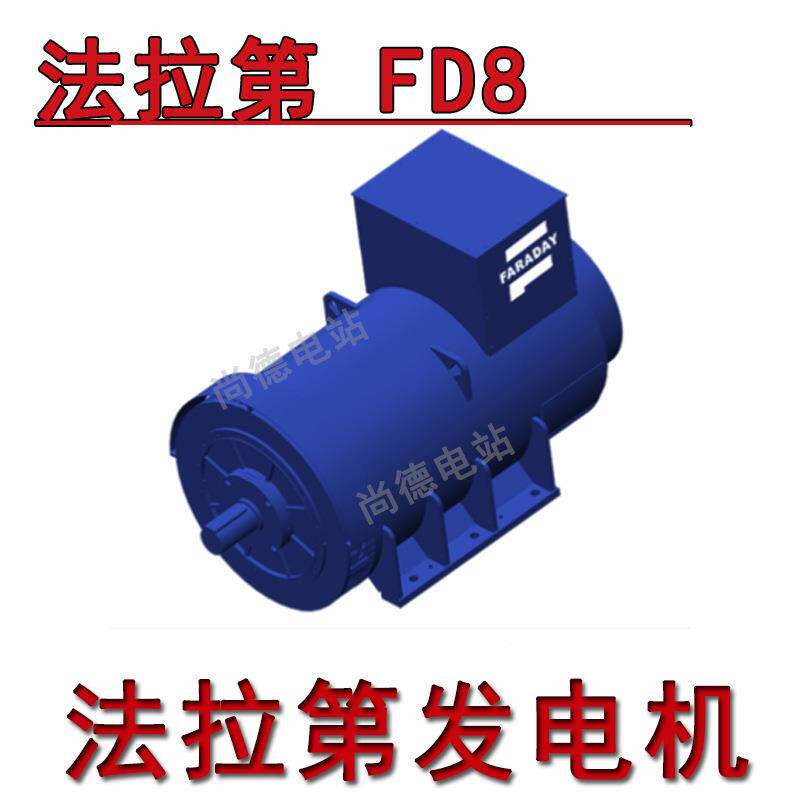 上海马拉松发电机型GM-8.6-4号G8.6-4压低发电机M8.6k-w