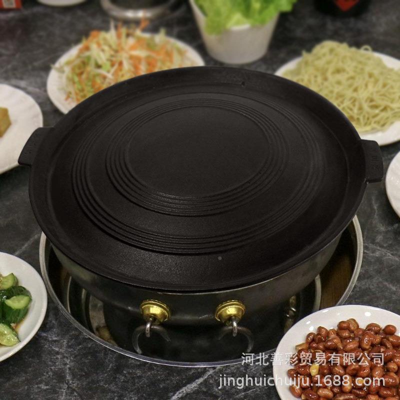 敬辉韩式铸铁生铁烤肉盘饭店烧炙子烤肉炉商用加烤43cm烧店大烤盘