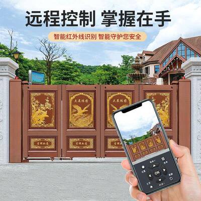 电农动伸MHR门折叠院子大门悬浮门村庭院别墅缩大自动双门开现代