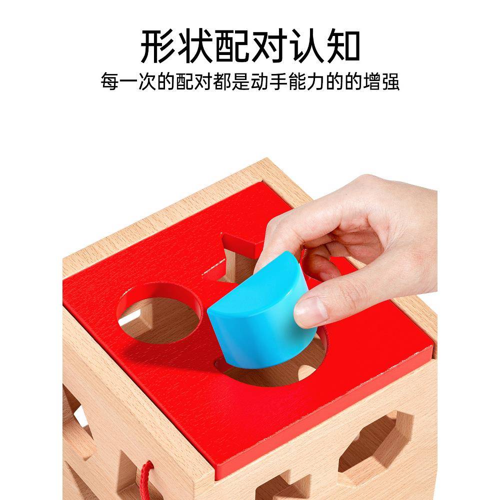 儿积木玩婴儿6个月以上大粒男孩0JPS女宝宝具1一2岁颗益童智拼装